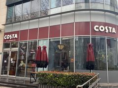 门面-COSTA COFFEE(常熟路店)