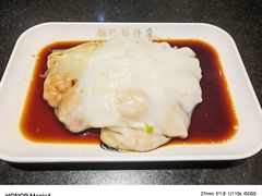 -银记肠粉店(中山一路店)