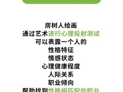 -上海嘉宁·心理咨询中心