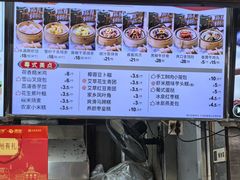 -冰泉豆浆馆(白云山总店)