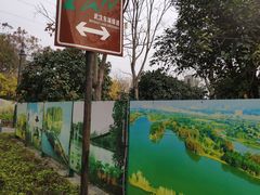 -东湖落雁景区
