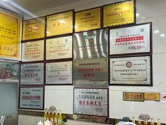 -八毛凉皮总店(西小路店)