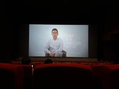 -中影国际影城(百联店)