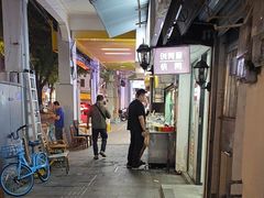 -美嘉华面包西饼店(红胜坊店)