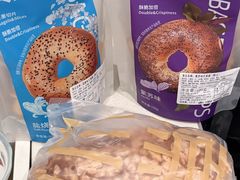 -原麦山丘(望京小街店)