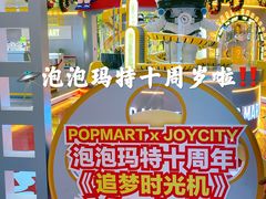 -大悦城(沈阳中街店)