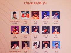 -交通银行前滩31演艺中心