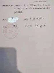 -爱悦月子中心·时光(武侯店)