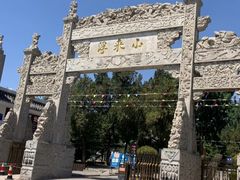 -浮来山风景区