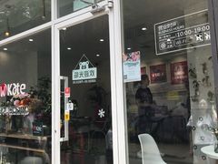 门面-威克特披萨汉堡