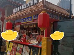-古文化街旅游区