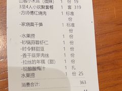 -東大方(湖州白鹭迎店)