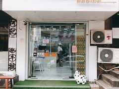 门面-白色日记·手作酸奶(麦凯乐店)