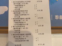 -吉野家(宾水道店)