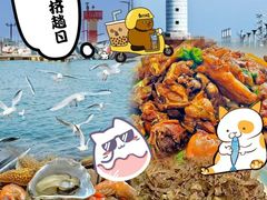 -醉御香渔家园(临沂路与大连路店)