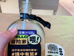 -混果汁(前海嘉里中心店)