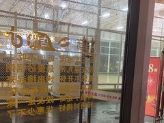 -云晓光头烧烤吧(新大陆广场店)