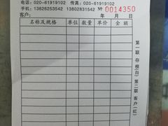 -凤中皇清远鸡村(凤城店)