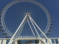 -南戴河国际娱乐中心