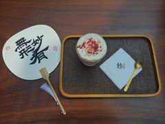 -妙·茶语咖啡 無形妙有艺术空间(文殊坊店)