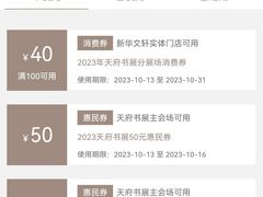 -成都世纪城新国际会展中心