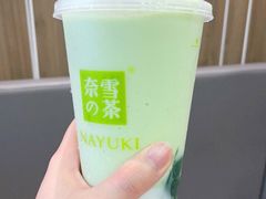 -奈雪的茶(漫广场店)
