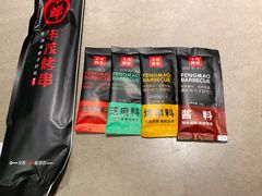 -丰茂烤串(金源店)