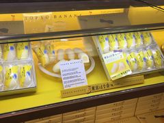 -TIAT DUTY FREE SHOP NORTH(羽田机场店)