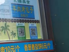 -牛街清顺斋小吃(牛街东里小区一区店)