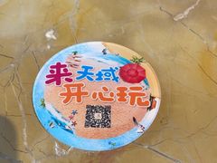 -三亚亚龙湾天域度假酒店