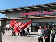 -西柏坡红色胜典景区