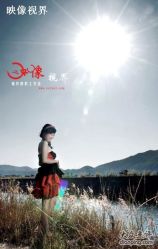 点击看大图 -映像视界孕妇儿童摄影馆(龙岗万科店)