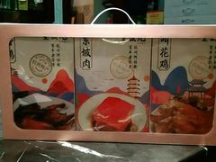 -皇饭儿·王润兴酒楼(河坊街店)