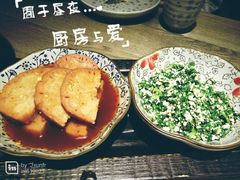 -蜜桃餐厅·江浙融合菜(荟聚购物中心店)