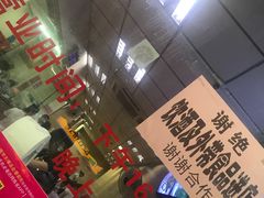 -朝阳路拉面店