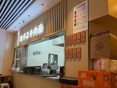 -有礼有面(知春路店)