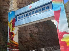 -湖洞水自然风景区