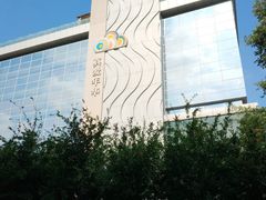 -真爱年华水疗健康运动中心(朱雀大街店)