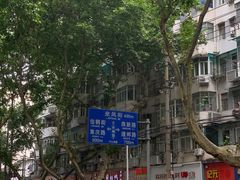 -章云板鸭(总店)