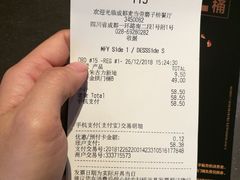 账单-麦当劳(磨子桥店)