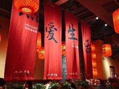-山四砂锅(钟楼街店)