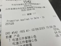-麦当劳(烟台海港路店)