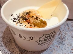 自制酸奶-紫光园(创始店)
