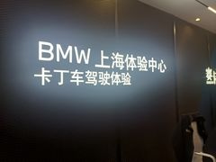 -赛卡联盟卡丁车馆(上海世博店)