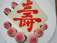 -好利来(红旗万达店)