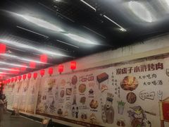 -炭虎子水浒烤肉(梦时代店)