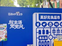 -飞马旅黎黄陂路文旅街区