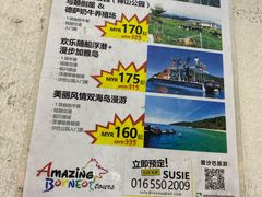 -新记肉骨茶