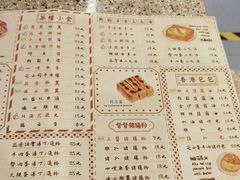 -孖记茶档·热腾茶餐(荔湾领展广场店)