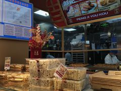 -彭记优口(王府井购物中心店)